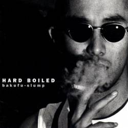 Hard Boiled